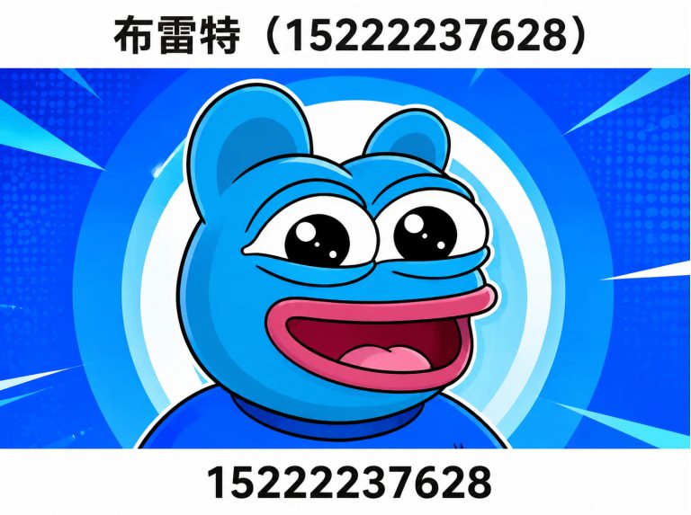 静海区BRTEE展示图